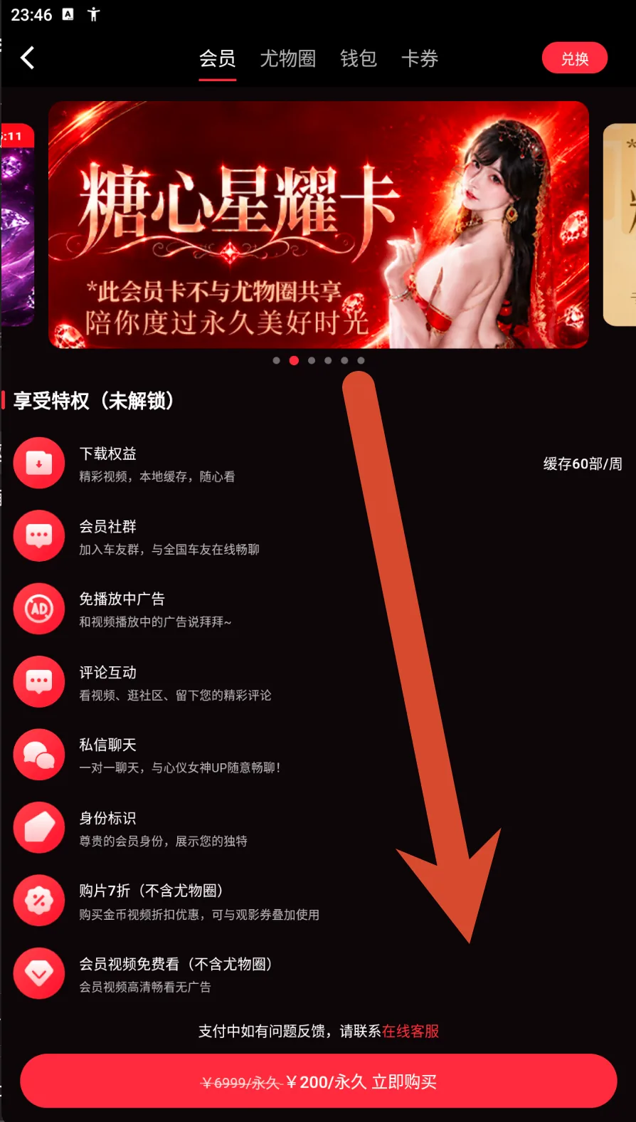 金耀卡参考