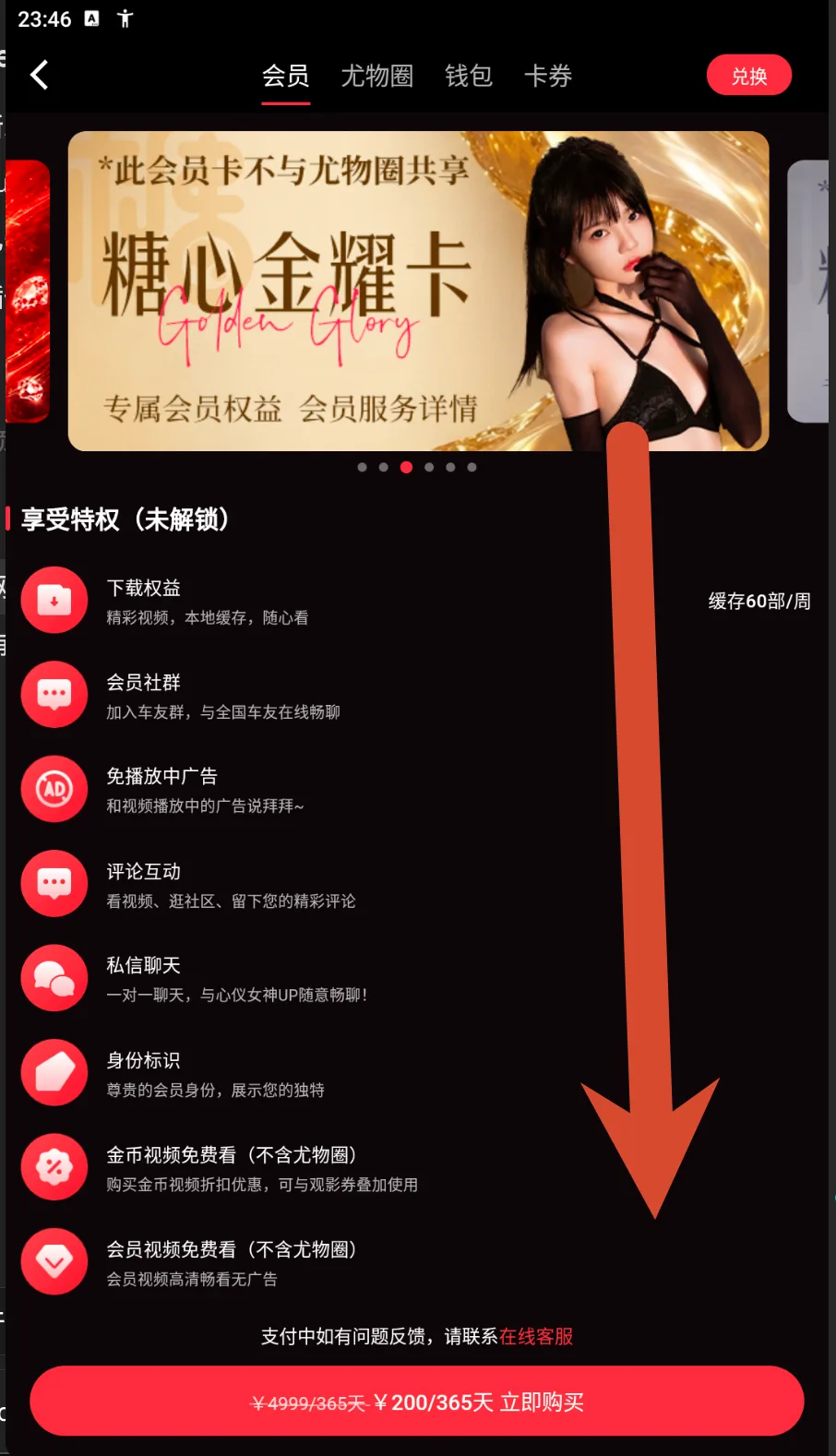 银耀卡参考