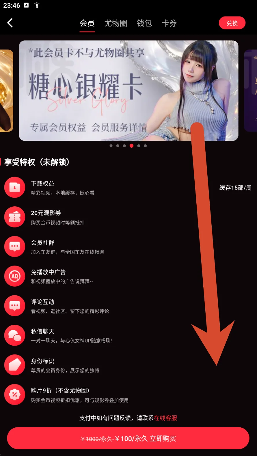 王冠卡参考