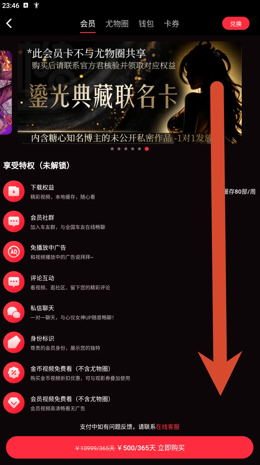 活动中心参考