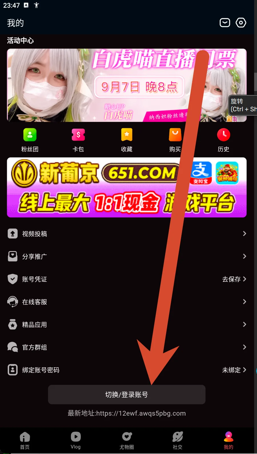 登录参考
